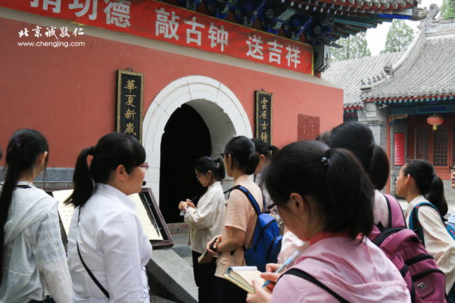 房山石經(jīng)探訪游學(xué)