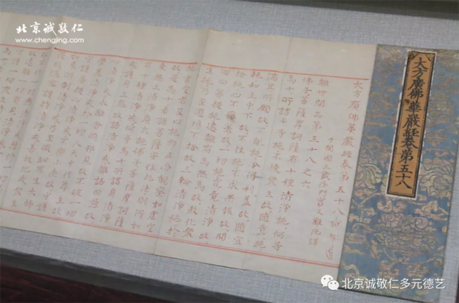 房山石經(jīng)探訪游學(xué)