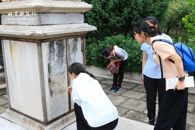 房山石經(jīng)探訪游學(xué)