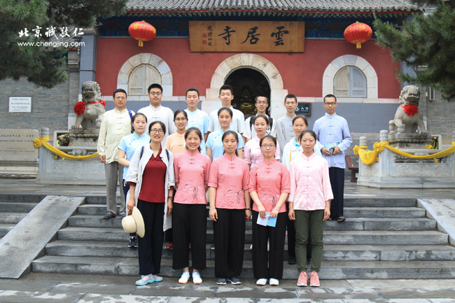 房山石經(jīng)探訪游學(xué)