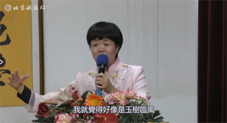 多元德藝師資精英訓(xùn)練營(yíng)