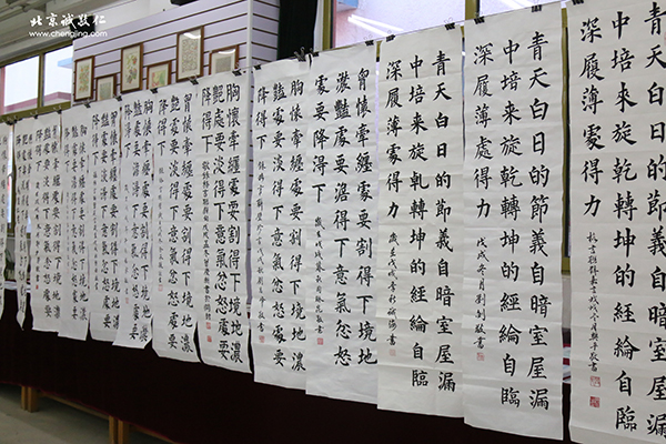 北京誠敬仁多元德藝實踐作品展