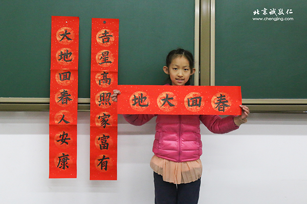 楊老師書法教室