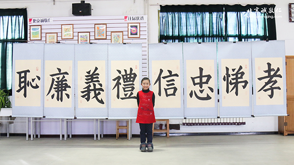 楊老師書法教室