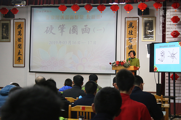 張家灣鎮道德講堂