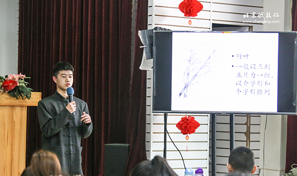 張家灣鎮道德講堂