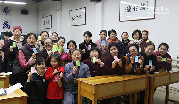 張家灣鎮道德講堂