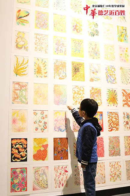 北京誠(chéng)敬仁