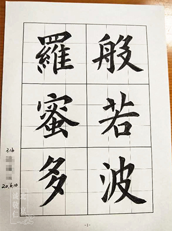 養(yǎng)老院的彩繪故事