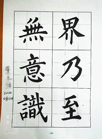 養(yǎng)老院的彩繪故事