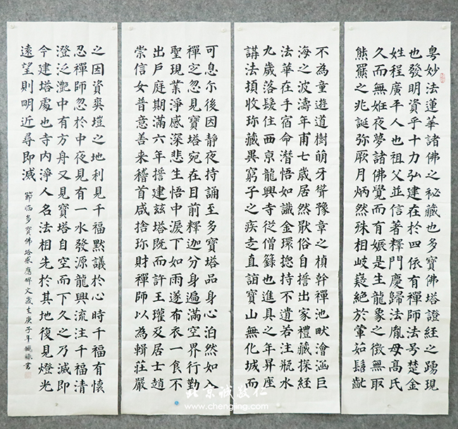 軟筆書法展