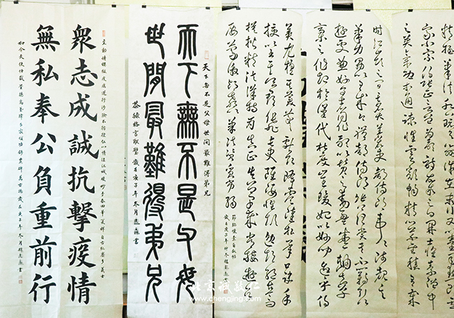 軟筆書法展