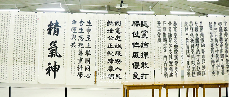 軟筆書法展
