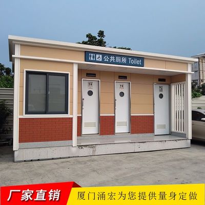 涌宏環保廁所攜手廈門網絡技術開發 智慧環保的革新實踐