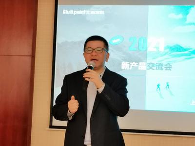 “賦能 共贏”——匯麗涂料2021年全國(guó)經(jīng)銷商產(chǎn)品培訓(xùn)會(huì)圓滿收官