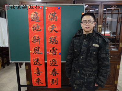 來自湖南常同學的對聯作品