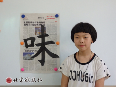 來自內蒙古13歲的馬同學習作展示