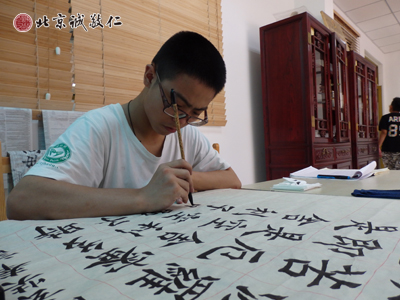 2014年暑期班常同學在臨習《心經》