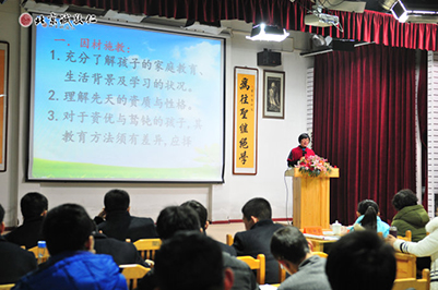 「多元德藝教學(xué)法」提升老師教學(xué)能力