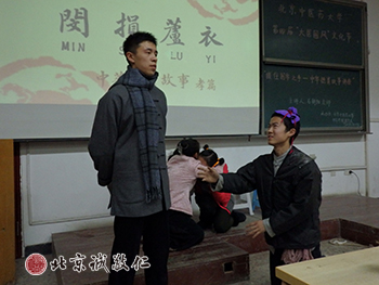 《德育故事：閔損蘆衣》母在一子寒 母去三子單