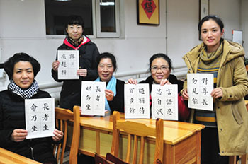 圣賢經(jīng)典  朗朗誦讀