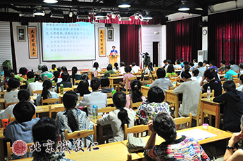 德藝課程  引人入勝