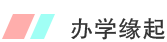 培訓對象