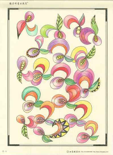 郭女士（學(xué)生家長）