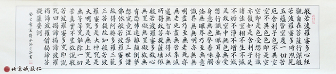 行有恒 -  2015年暑期篆刻班  學習第9天