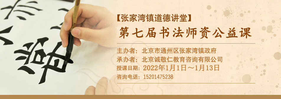 張家灣鎮(zhèn)道德講堂