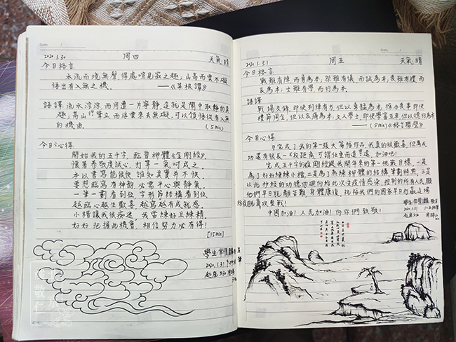 北京誠敬仁2021年第四屆新六藝班