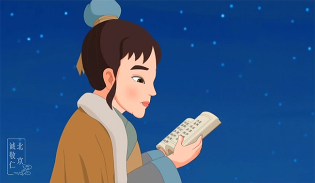 北京誠敬仁2021年第四屆新六藝班