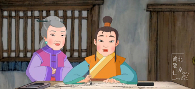 北京誠敬仁2021年第四屆新六藝班