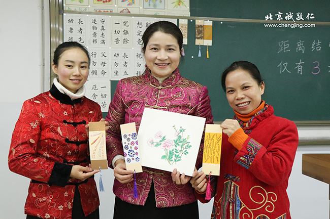 多元德藝教學訓練營