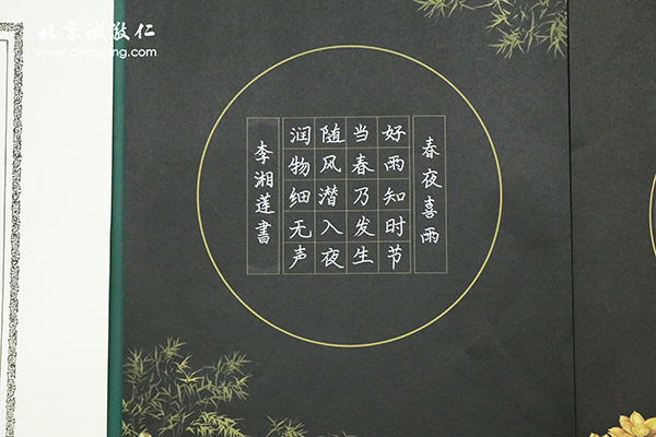 多元德藝教學訓練營