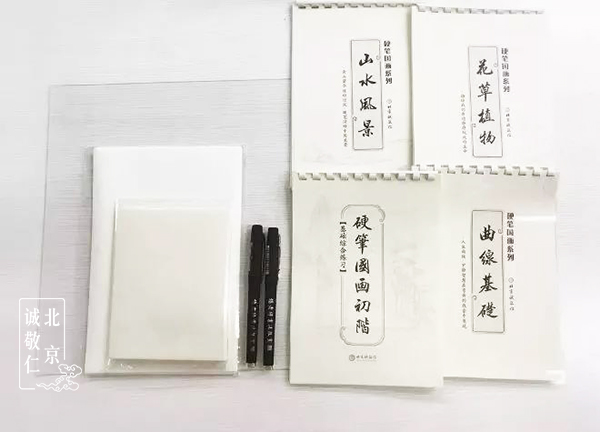 硬筆國畫公益課