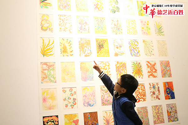 2019年暑期德藝夏令營