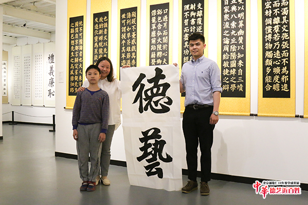 2019年暑期德藝夏令營