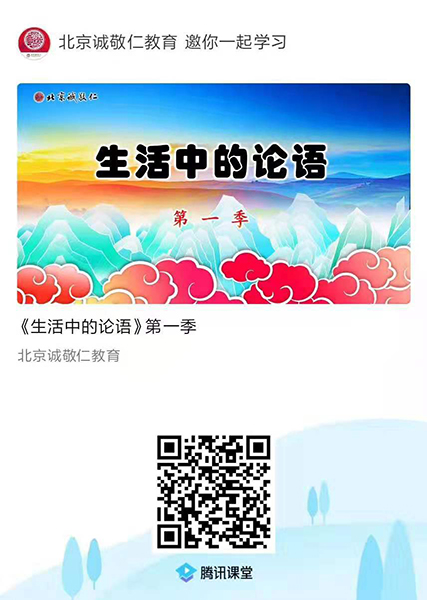 多元德藝師資精英訓練營