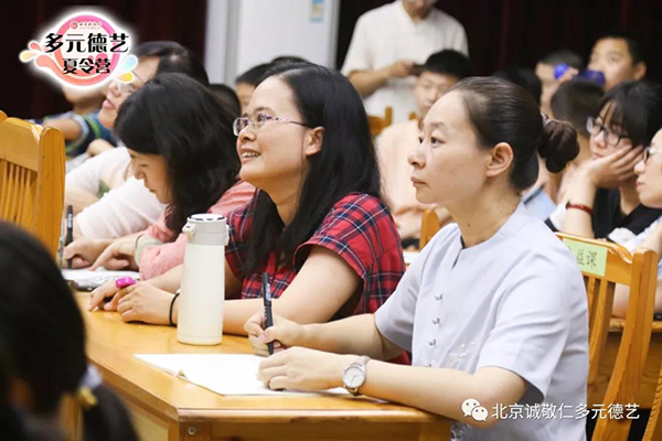 多元德藝師資精英訓練營