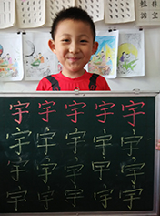 先學習毛筆書法，熟練掌握基本運筆方式與基本結構，再將用筆方法運用于硬筆書寫，事半功倍！