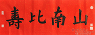 習(xí)書四小時(shí)