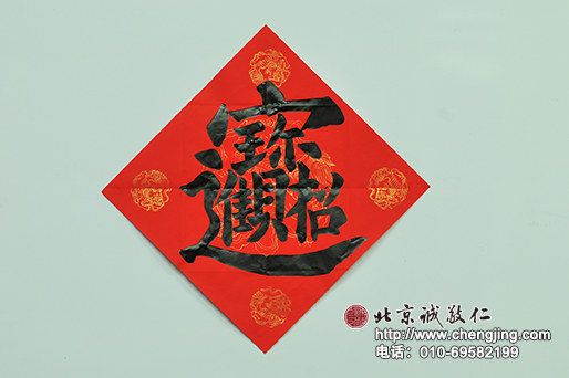 張女士 成人 習(xí)書一年