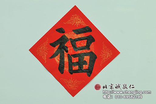 楊老師書法教室學員郭女士 成人 習書3個月作品