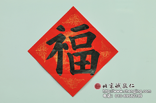 楊老師書法教室學員姜女士 成人 習書8課時