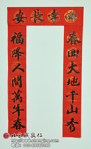 楊老師書法教室學(xué)員馬女士 成人 習(xí)書一年作品