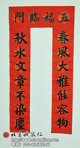 楊老師書法教室學員馬女士 成人 習書一年作品