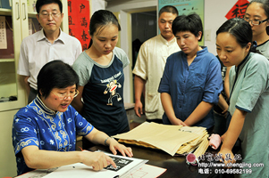 楊老師《珍言連璧集》行書字帖