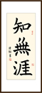 習(xí)書十個(gè)月