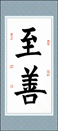 習(xí)書八個(gè)月